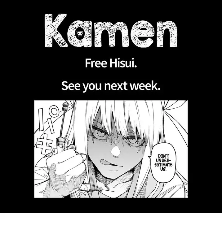 Ranger Reject Chapter 101 18
